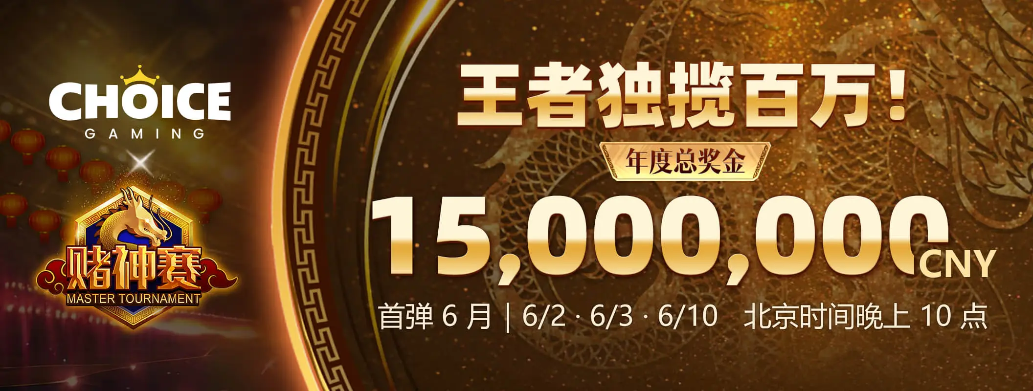 精选专题视觉